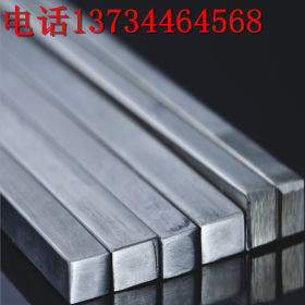 厂家直销 方钢 q235冷拔方钢 实心方钢规格齐全 生产45#冷拔方钢