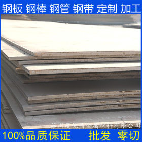 供应正品鞍钢销售 45号碳素钢板 优质45号低碳钢板 钢板配送全国