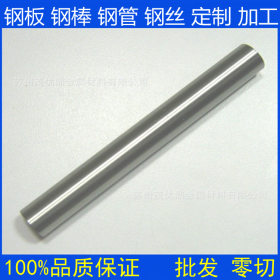 进口SUS416不锈钢 SUS416不锈耐热钢 不锈钢圆棒材 416不锈钢棒