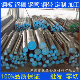 苏州供应商现货销售日本进口440C不锈模具钢板 440C模具钢