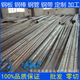 供应高级8MnSi合金工具钢 品质保证 价格优廉 性能介绍 上海销售