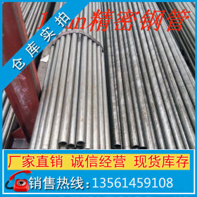 16mn大口径精密钢管45*12.5 精密钢管 16mn钢管的性能 可定制
