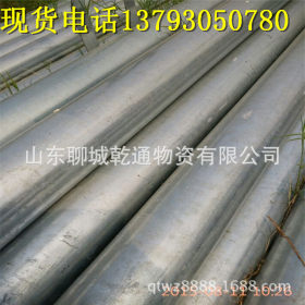 乾通一级供应q235  4-6寸热镀锌钢管 规格齐全 长度可以切割