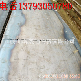 厂价直销Q235钢板 低合金钢板 中厚板SS400热轧卷 q195开平板厂家