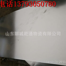 卖SGCC镀锌板 薄白铁皮0.3  0.4  0.5  0.6  0.7  0.8厂家直销