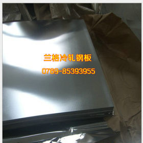 供应HC1030 1300MS宝钢高强钢冷轧板冷轧卷钢板钢卷冷卷冷板汽