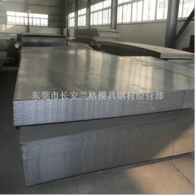 供应15MnV低合金结构钢 15MnV调质圆棒精料板 15MnV合金薄板材料