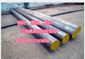 供应日本耐腐蚀高硬度SCM415碳素合金结构钢 SCM415耐磨结构钢板