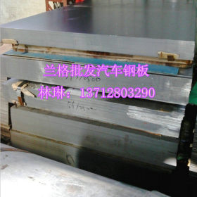 现货供应耐腐蚀QSTE500TM酸洗汽车钢板 QSTE500TM高强度汽车钢板
