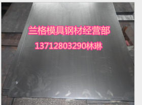 现货供应 热轧耐热S355MC酸洗板卷 冷成型高屈服强度S355MC汽车钢