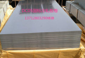 东莞批HC340LA冷轧钢板 HC340LA冷轧汽车钢板 HC340LA高强度钢板