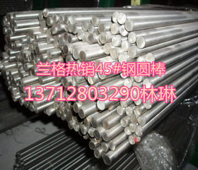 供应日本进口SACM645优质冷拉钢 SACM645冷拉六角钢 大小直径棒材