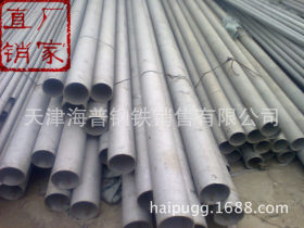 供应大口径厚壁不锈钢焊管/不锈钢卷管钢管/不锈钢焊接钢管