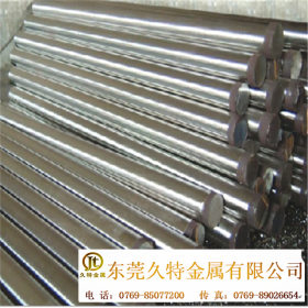 【久特金属】出售优质317奥氏体不锈钢圆钢 规格齐全可加工定制
