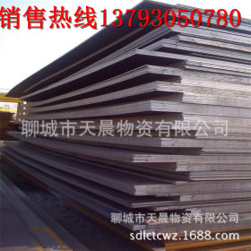 厂家现货宝钢Q235C钢板 现货销售Q235C钢板 可切割零售 保性能