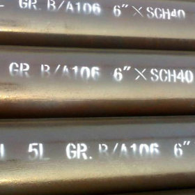 温州高压锅炉管《GB5310高压锅炉管》