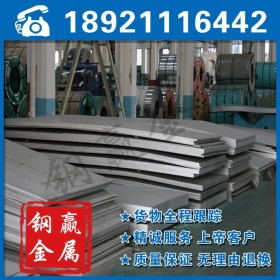 批发零售耐候钢板Q295NH钢板性能好机械Q460NH厚板切割