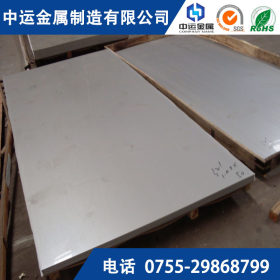 供应太钢不锈钢板 304压力容器板 不锈钢板加工化学分析 机械性能