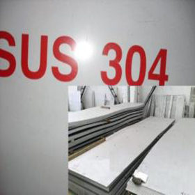 304不锈钢板可加工镜面覆膜价格优惠拉丝各种不锈钢板