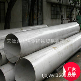 316L不锈钢管厂家直销大口径厚壁焊管价格优惠