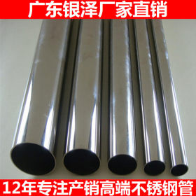 现货供应60mm 63.5mm不锈钢圆管  各种材质厚度