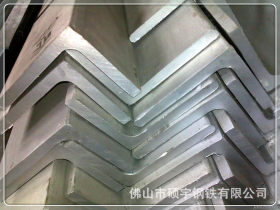 佛山型材厂批发零售 材质 Q235角钢 镀锌角钢 Q235槽钢 镀锌槽钢