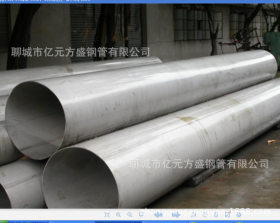 专业生产 不锈钢毛细管  304不锈钢管  不锈钢方管  不锈钢异型管
