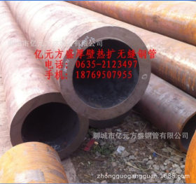 供应北京辽宁 Q345B特厚壁直缝焊管   精密光亮   无缝钢管