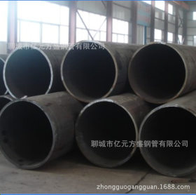 大口径厚壁直缝焊管 制造销售 北京无缝钢管 湖南无缝钢管精密管