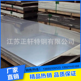 厂家供应不锈钢sus309S sus310S不锈钢板 不锈钢中厚板 拉丝贴膜