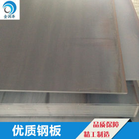 现货热销Q345B中厚板 出口钢板 规格齐全 可切割 优质Q345B钢板