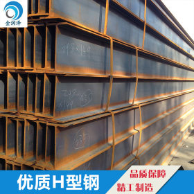 现货供应莱钢Q345B低合金H型钢 大型焊接国标H型钢