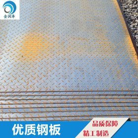 零售批发 Q345B钢板 Q345B低合金钢板 现货销售 一张起售