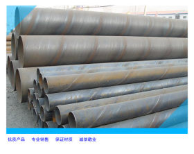 天津q345b螺旋钢管生产厂家 标准Q235B螺旋钢管排污专用钢管