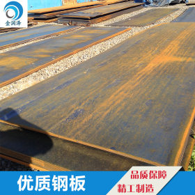 Q235B钢板 Q235B热轧钢板 Q235B中厚钢板 Q235B开平钢板
