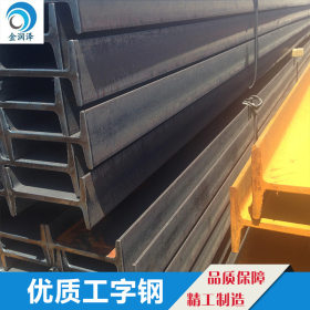 现货供应q235b美标工字钢 天津q235b工字钢现货优惠 出口工字钢