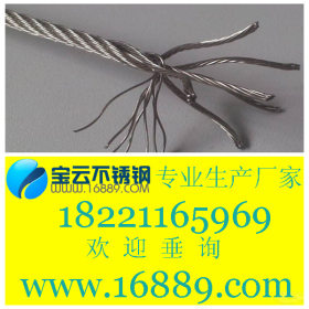 1mm304不锈钢丝绳，7*37不锈钢钢丝绳，优质钢丝绳
