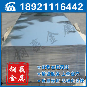 江苏304J1不锈钢板 现货促销304J1不锈钢冷轧板 现货促销价格