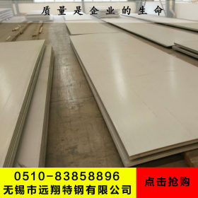 江苏甬金0.5x1219xc 321不锈钢板 不锈钢板价格 规格齐全