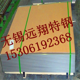 厂家供应304不锈钢花纹板  3.0*1219*2440不锈钢板价格 欢迎订购