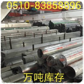 广东长城不锈钢装饰管厂 316l不锈钢管价格 50*1-2.5 可拉丝