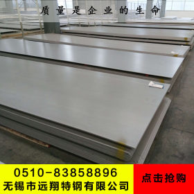 新到不锈钢板316l多少钱一吨 316L不锈钢板厂家直销 切割零售