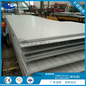 316L不锈钢板卷 0.3-4不锈钢冷轧板 316不锈钢拉丝覆膜钢板价格