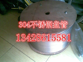 专业生产不锈钢盘管|304不锈钢盘管|316L不锈钢盘管|软态|硬态