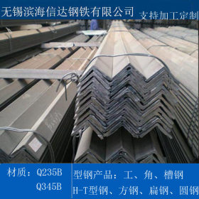16mn角钢供应 高强度低合金型钢 大厂产品保证质量 支持加工定制