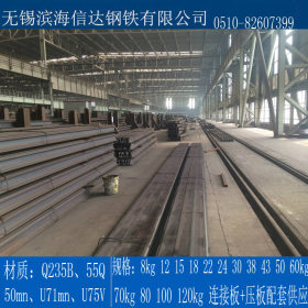 60kg轨道钢 铁路专用铁标U71mn 如质量问题无条件退换货物