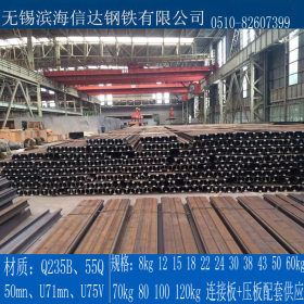 邯郸60kg钢轨 邯钢厂家发货 有任何质量问题无条件退换货物