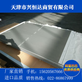 专营冷轧不锈钢板卷304-730宽度各种压花台面板均可定做