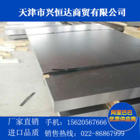宝钢现货316L不锈钢板耐酸耐腐进口SUS316L不锈钢薄板