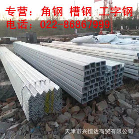 厂家生产Q235B角钢 镀锌角钢   不锈钢角钢 欢迎来电询价